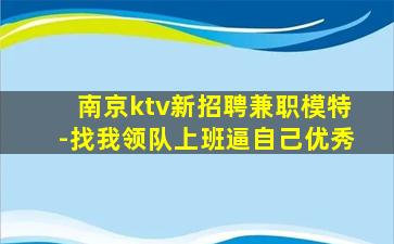 兰州酒吧招聘