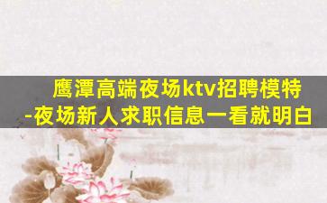 湘潭酒吧招聘